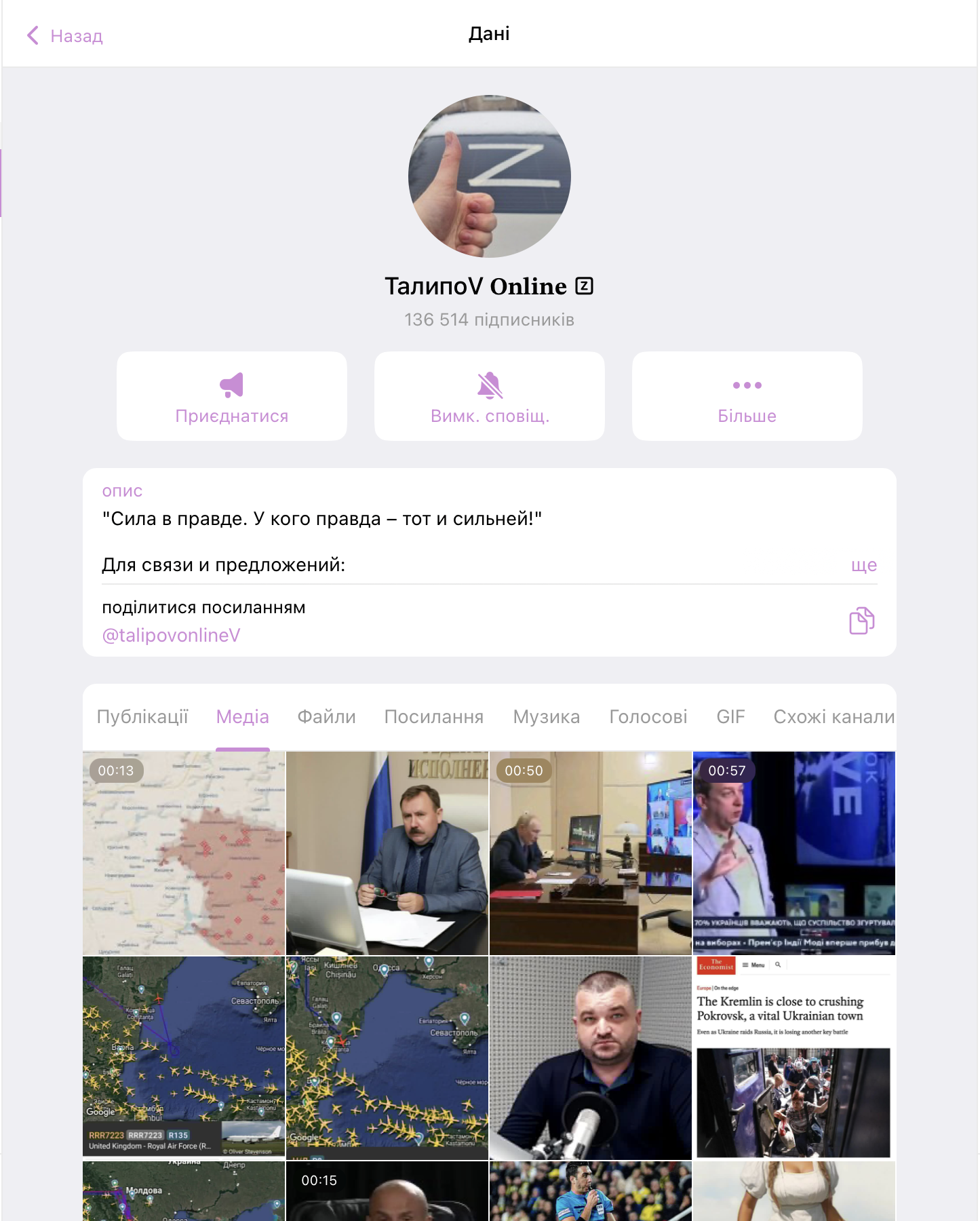 Головна сторінка